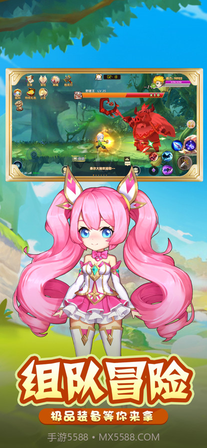 彩虹勇士截图2 彩虹勇士截图2