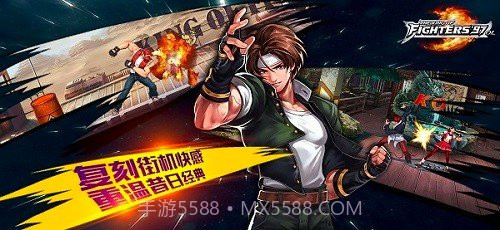 拳皇97内置功能菜单版截图3 拳皇97内置功能菜单版截图3