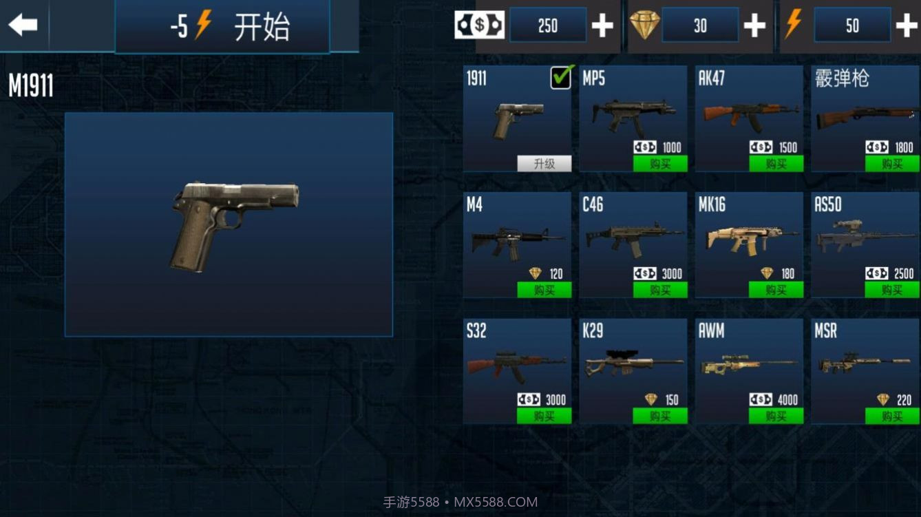 火线生存模拟2截图2