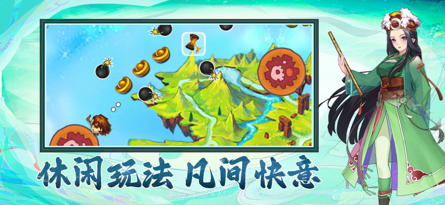 完美红颜截图3 完美红颜截图3