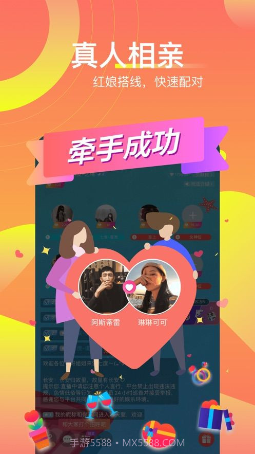 哩咔lika截图2 哩咔lika截图2