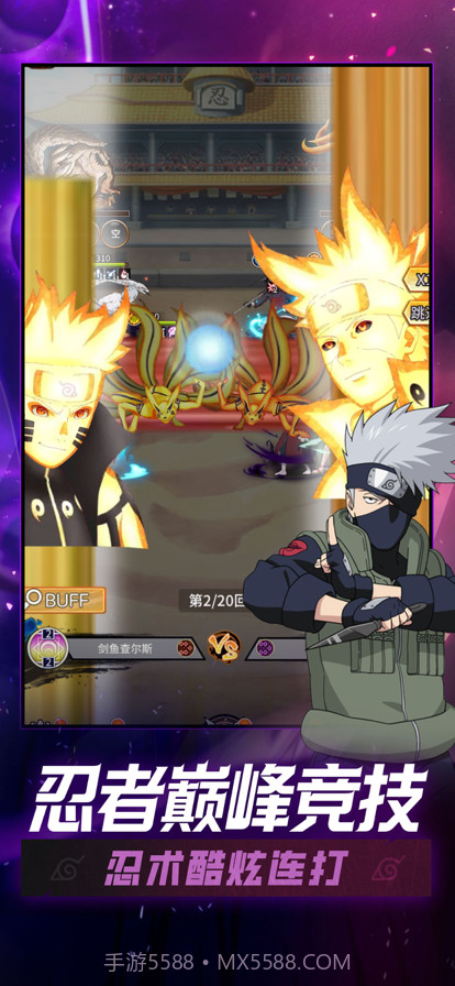 暗影部落截图5 暗影部落截图5