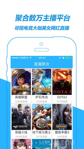 秀爽电竞直播截图1 秀爽电竞直播截图1