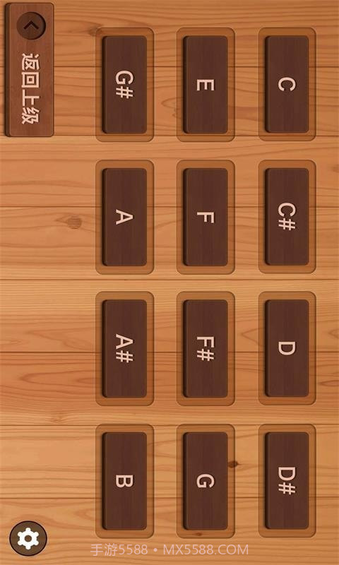 吉他和弦助手截图2