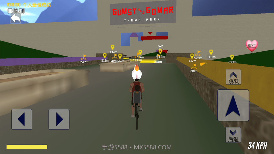 爸爸送儿子上学2截图2 爸爸送儿子上学2截图2