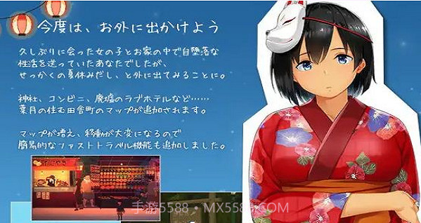 田舍生活生存rpg冷狐版截图3