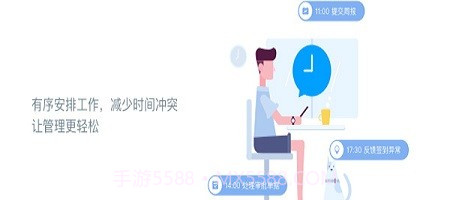 ihaier海尔截图2