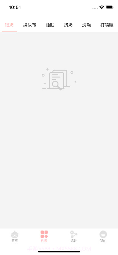 萌宝小记截图2 萌宝小记截图2