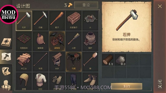 地球末日生存2020截图4