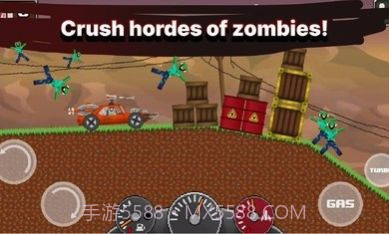 僵尸冲撞截图2 僵尸冲撞截图2