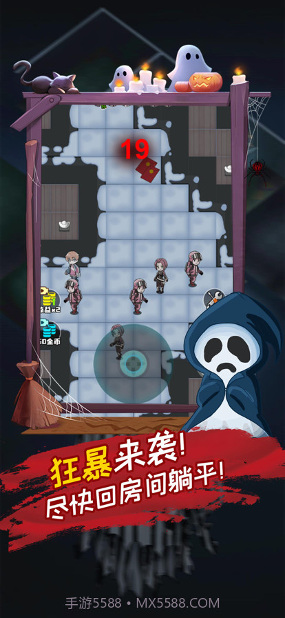 猛鬼猎梦者版截图2 猛鬼猎梦者版截图2