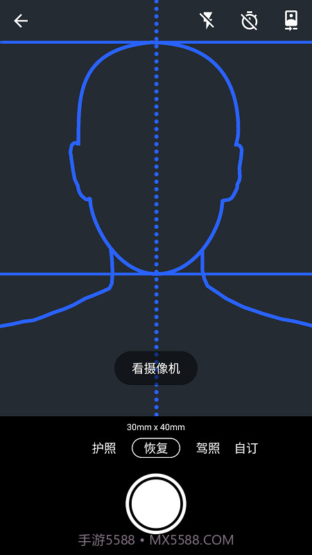 idphoto截图3 idphoto截图3