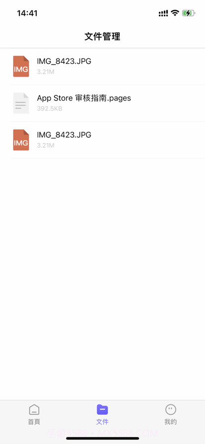 聊天对话神器截图3 聊天对话神器截图3