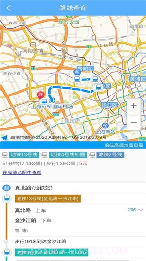 城市公交行截图1 城市公交行截图1