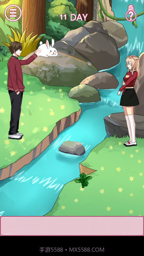 拆散情侣大作战10截图3