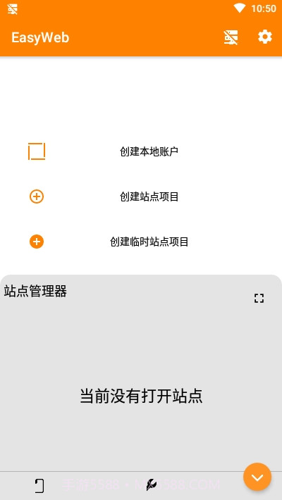 EasyWebIDE(Web开发工具)截图3