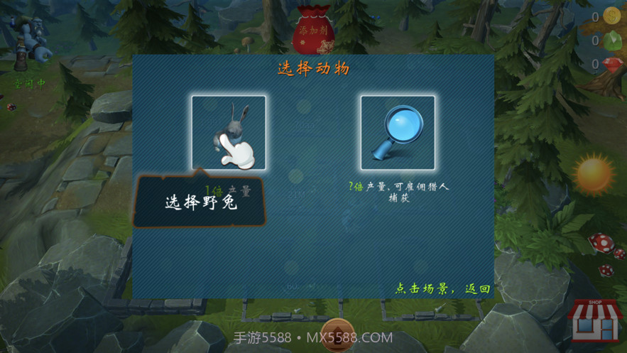 荒野狩猎场截图2 荒野狩猎场截图2