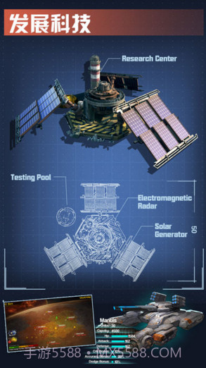 星舰帝国截图4 星舰帝国截图4