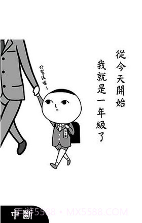 阅读空气2截图1 阅读空气2截图1