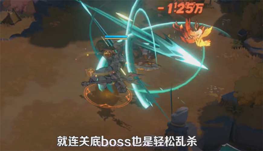 龙魂旅人截图1 龙魂旅人截图1