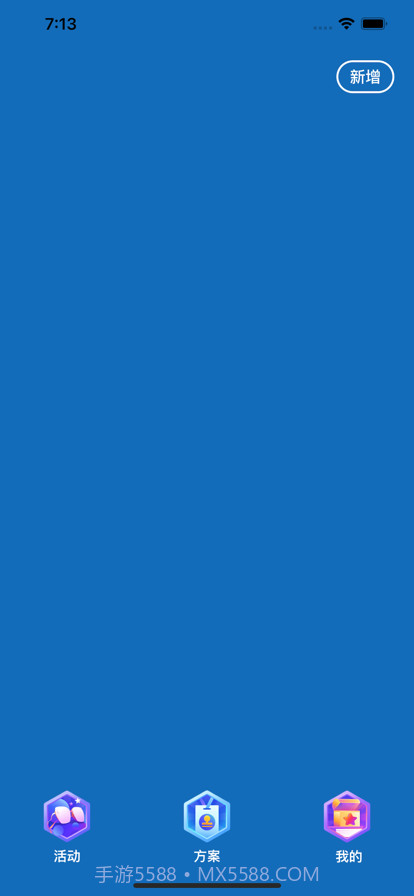 欢乐聚会截图1 欢乐聚会截图1