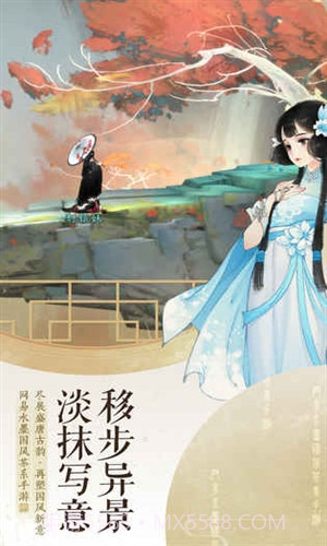 轩辕剑龙舞云山预约下载截图3