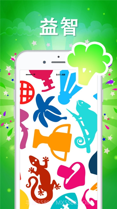 SRCH绘画游戏截图3