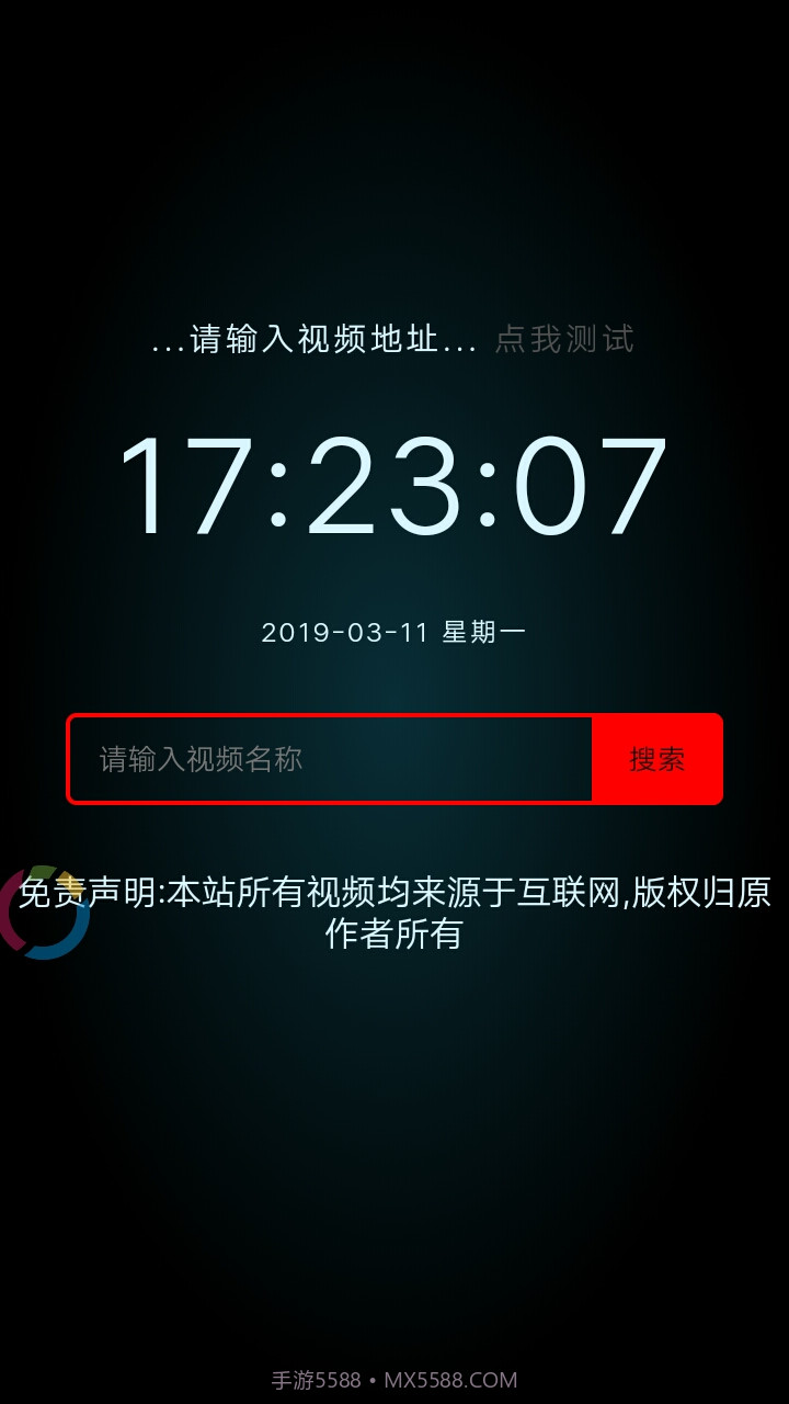 奇幻影视截图1 奇幻影视截图1