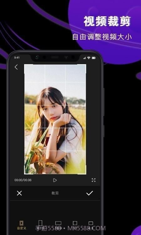 Vlog视频制作器截图3