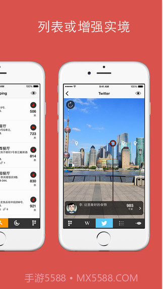 随身搜索引擎截图4 随身搜索引擎截图4