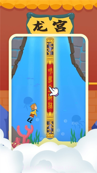 师父又被抓走了截图2