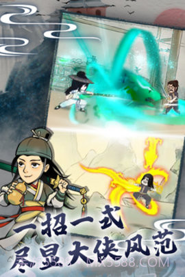 暴走英雄坛九游截图2