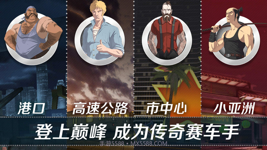 看到尾灯算我输截图5