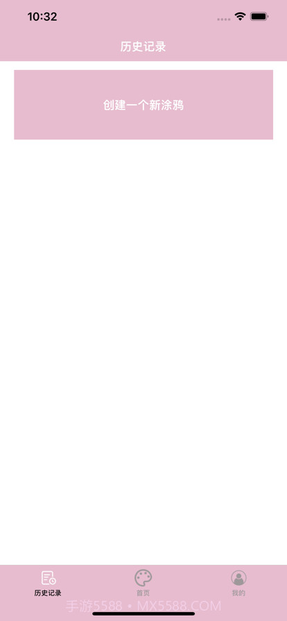 有趣涂鸦截图1 有趣涂鸦截图1