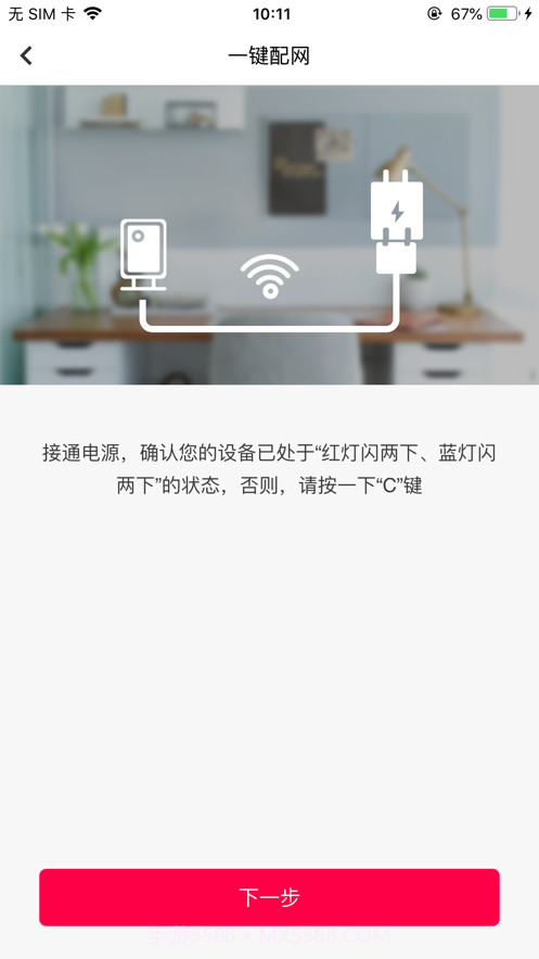 IAA国际香氛截图9 IAA国际香氛截图9