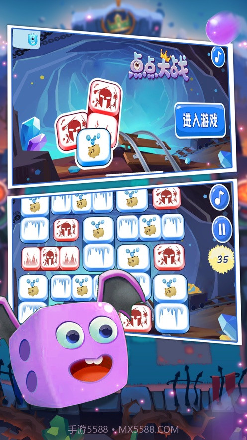 点点大战截图1 点点大战截图1