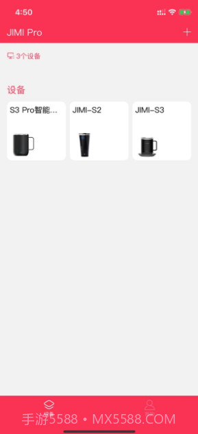 唯思图保温杯VSITOO截图2