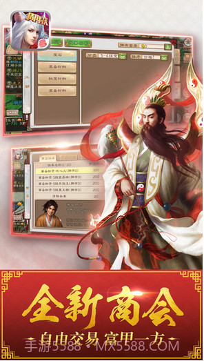 西游神魔决截图3