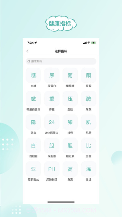 顾小家截图2 顾小家截图2