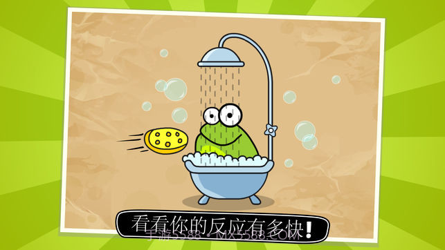 Tap the Frog Doodle截图2 Tap the Frog Doodle截图2