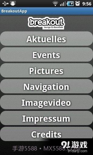 BreakoutApp截图1 BreakoutApp截图1