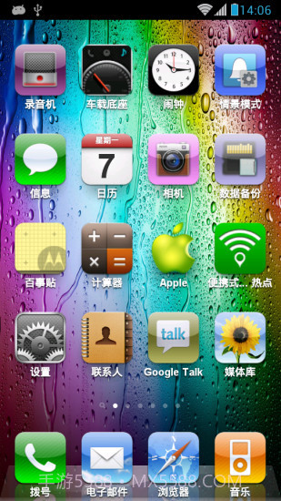 iphone4s主题桌面截图2