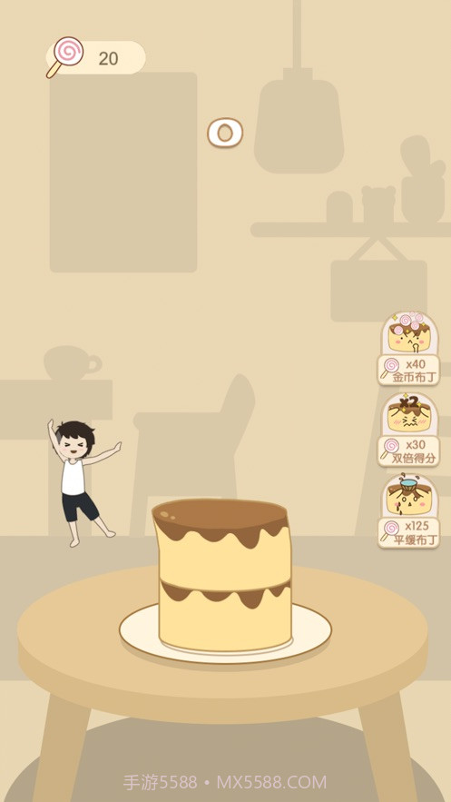 布丁男孩截图4 布丁男孩截图4