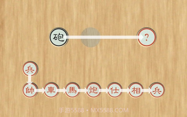 盲棋又名暗棋截图2 盲棋又名暗棋截图2