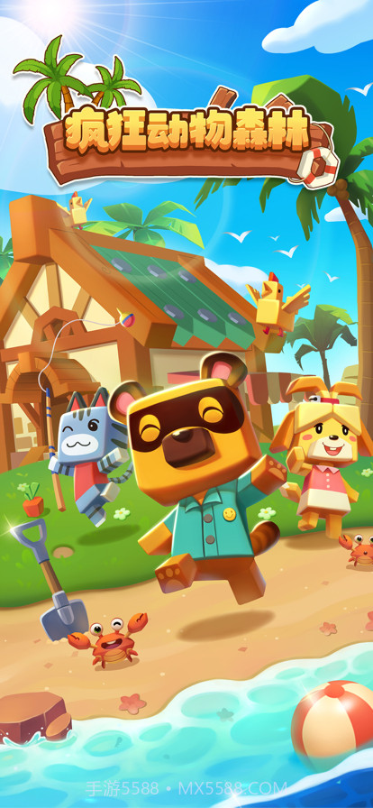 疯狂动物森林截图1 疯狂动物森林截图1