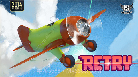 屡败屡战截图1 屡败屡战截图1