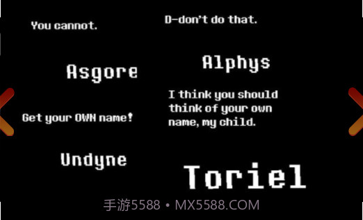 Sans Simulator截图2