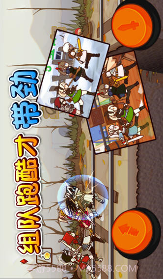 幻影骑士团截图5