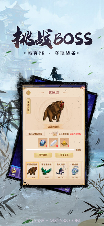 叫我锦衣卫锦衣寒刀截图5 叫我锦衣卫锦衣寒刀截图5