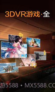 暴风魔镜APP截图2 暴风魔镜APP截图2